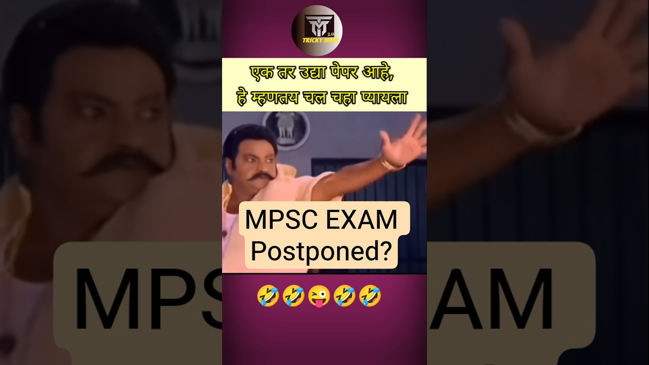 Mpsc exam postponed /Mpsc group c cut off 2024 #shortsfeed #viral #mpsc #combinemainscutoff #postpon
