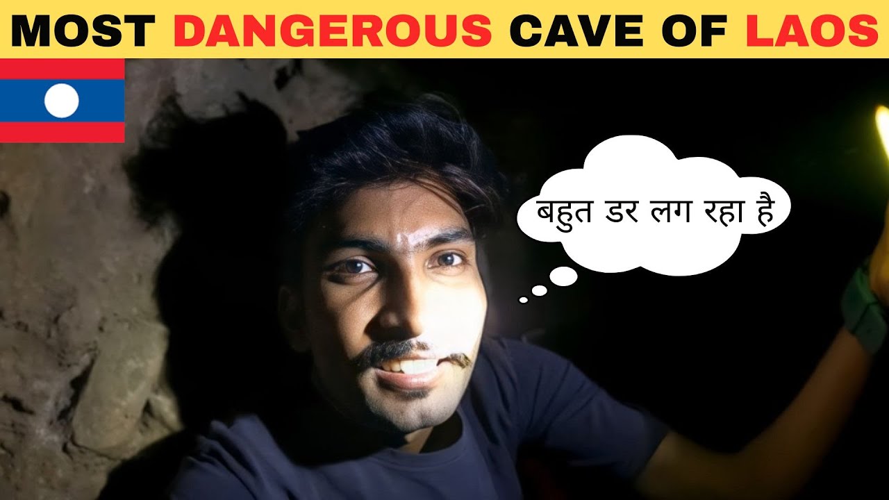MOST DANGEROUS CAVE OF LAOS [ जहाँ जाना बहुत खतरनाक हो सकता है ]