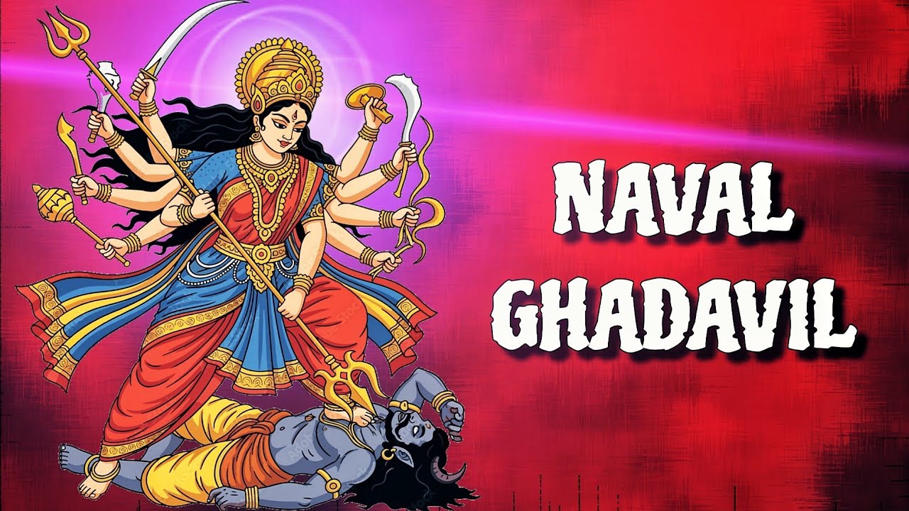 Naval Ghadavil | Rahul Mali | Sadashiv Padiyar (Yadrav) | Sajan Bendre - Guruvel Music