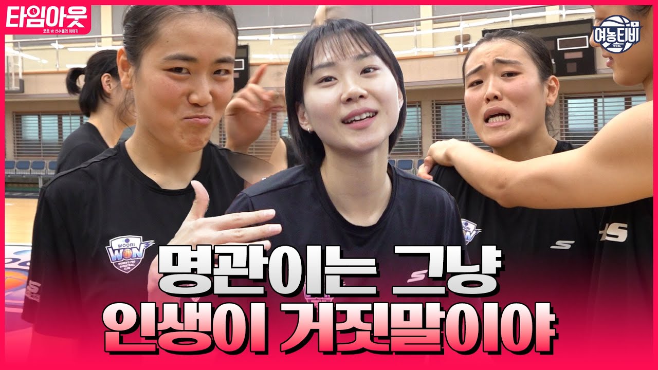 유쿠키가 한 대접 말아주는 웃수저 이명관 썰.mp4