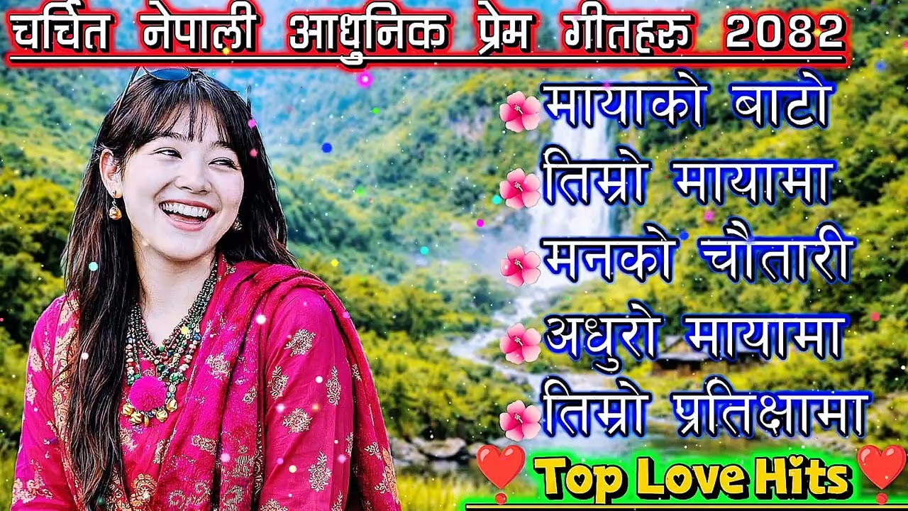 Best Nepali Folk Songs 2026 | Viral Nepali Lok Geet Collection | Evergreen Dohori Hits 🔥