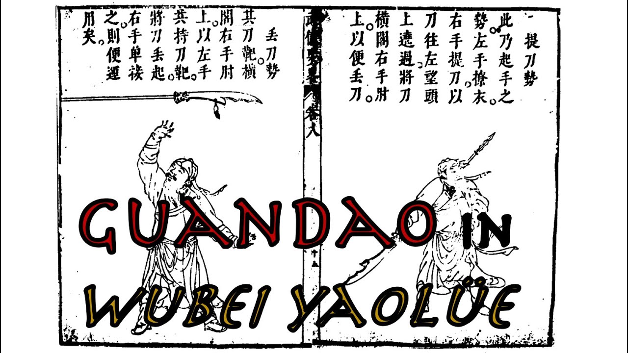 Guandao in the Ming text Wubei yaolüe 武備要略