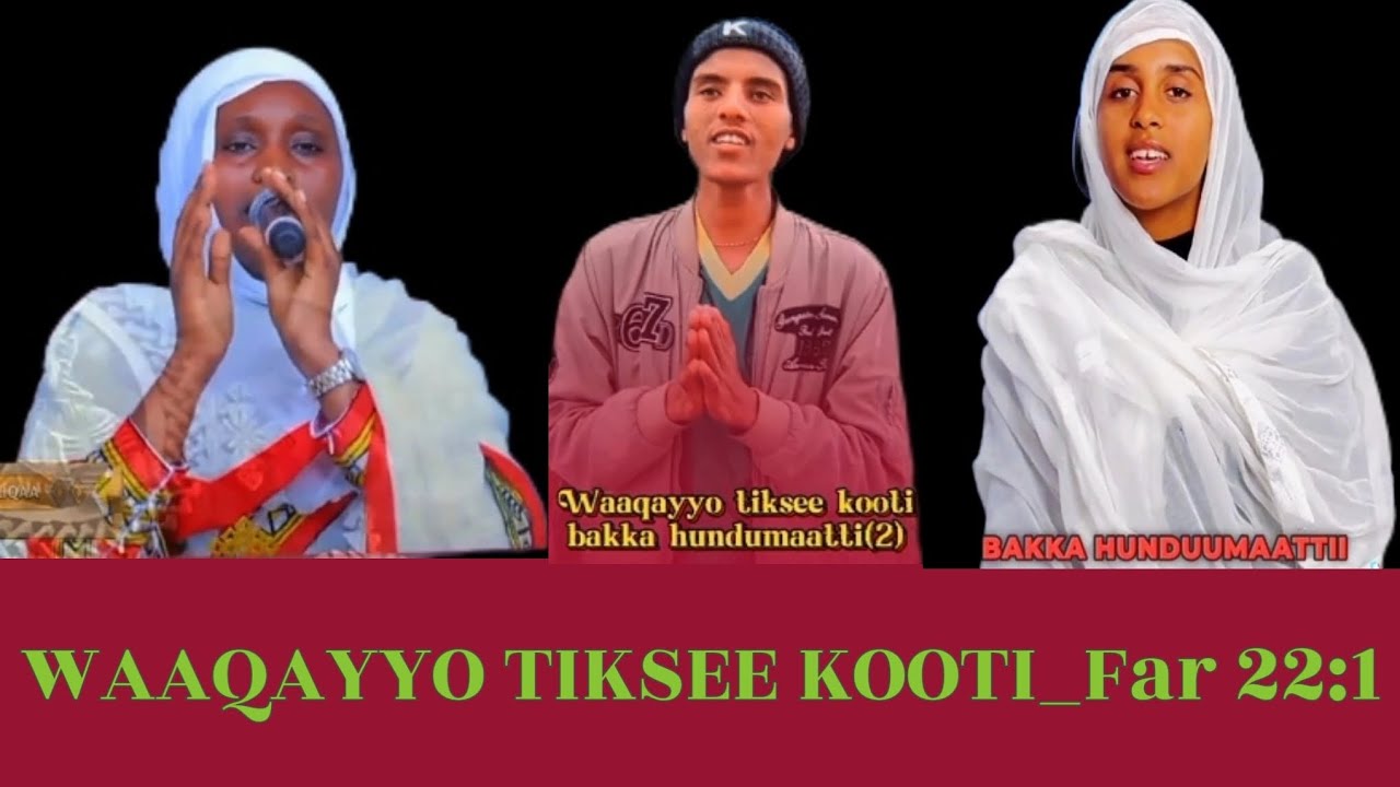 Waaqayyo Tiksee kooti Faarfannaa afaan Oromoo Ortodoksii F/tuu Mitikkee Faaliqa