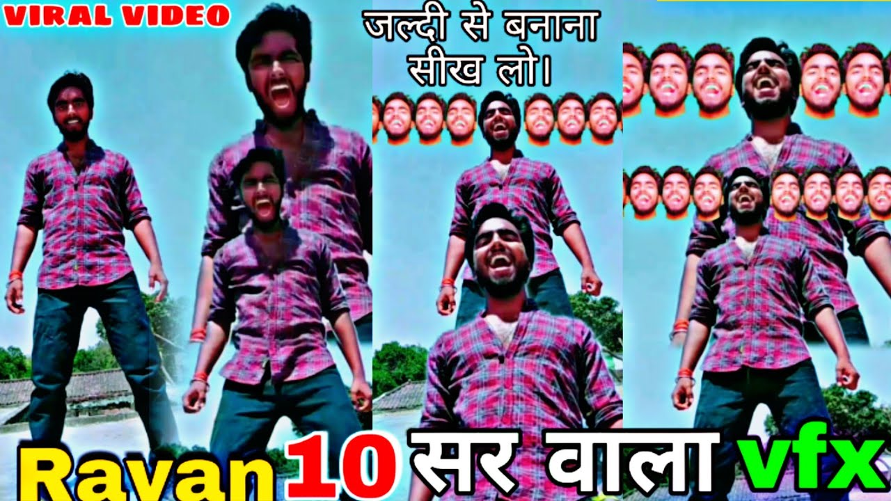 10 सर वाला वीडियो कैसे बनाए | Ravan Ravan Hu Mai Ten Heads VFX Tutorial | Aasman me double Role VFX