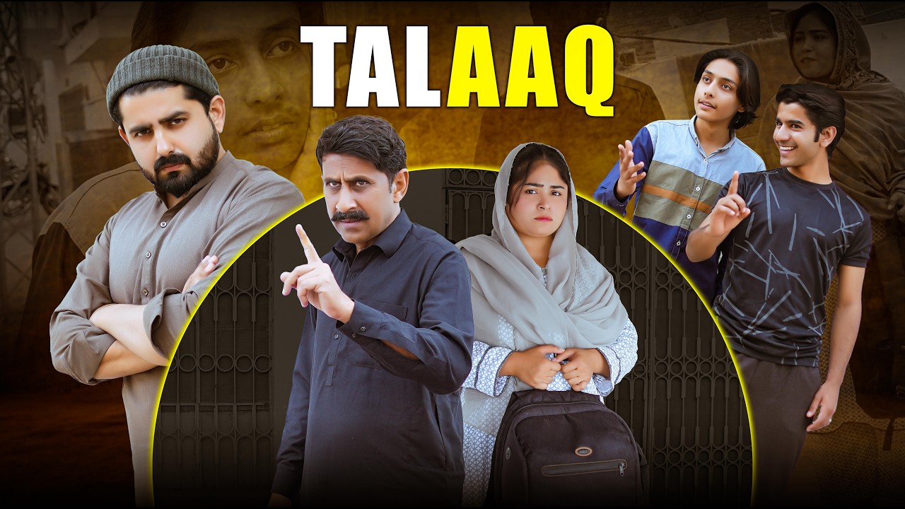 TALAAQ | Story Of A Little Joke | Ateeb Shah
