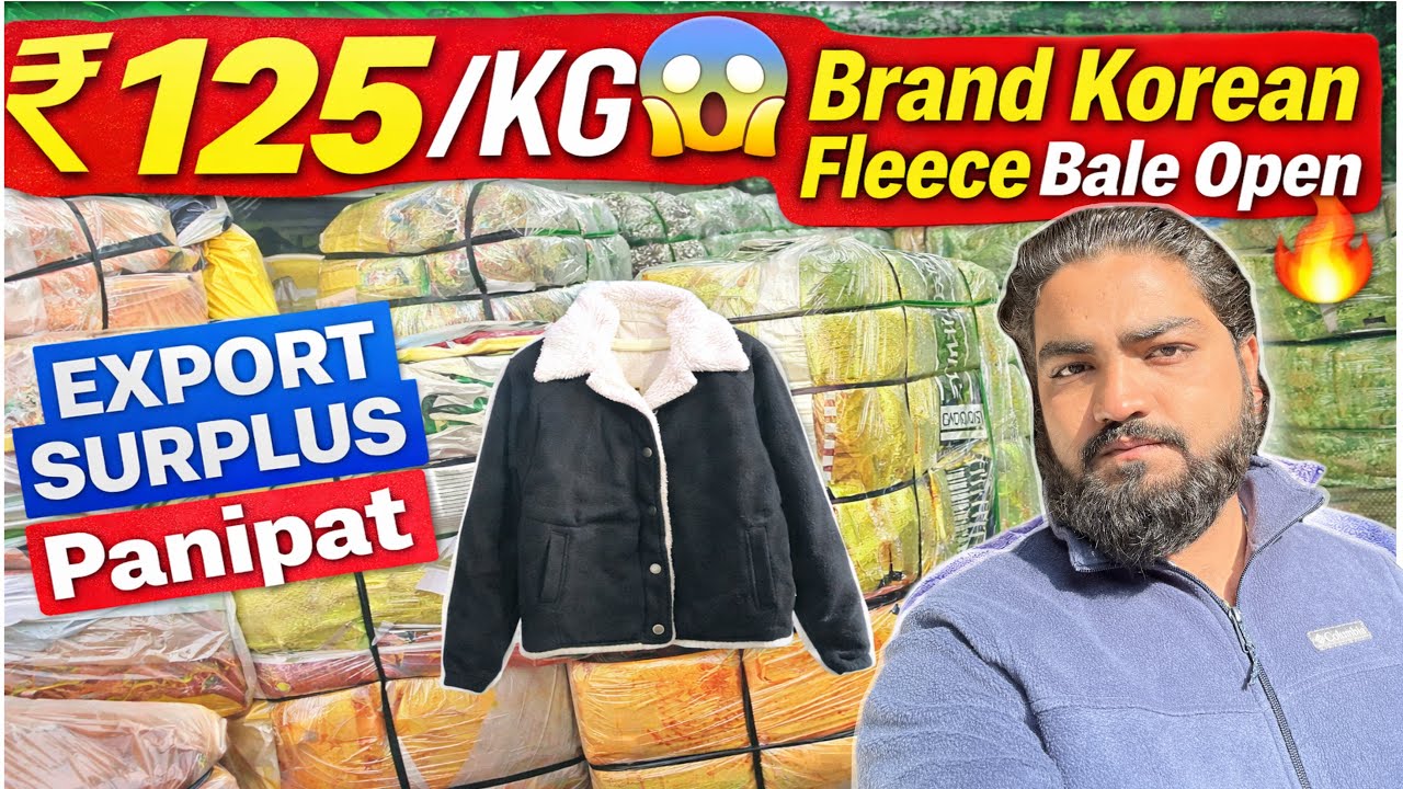 Mens Korean Fleece Jacket Bale Open 😱 | ₹125 Kilo Offer | Export Surplus Panipat 🔥