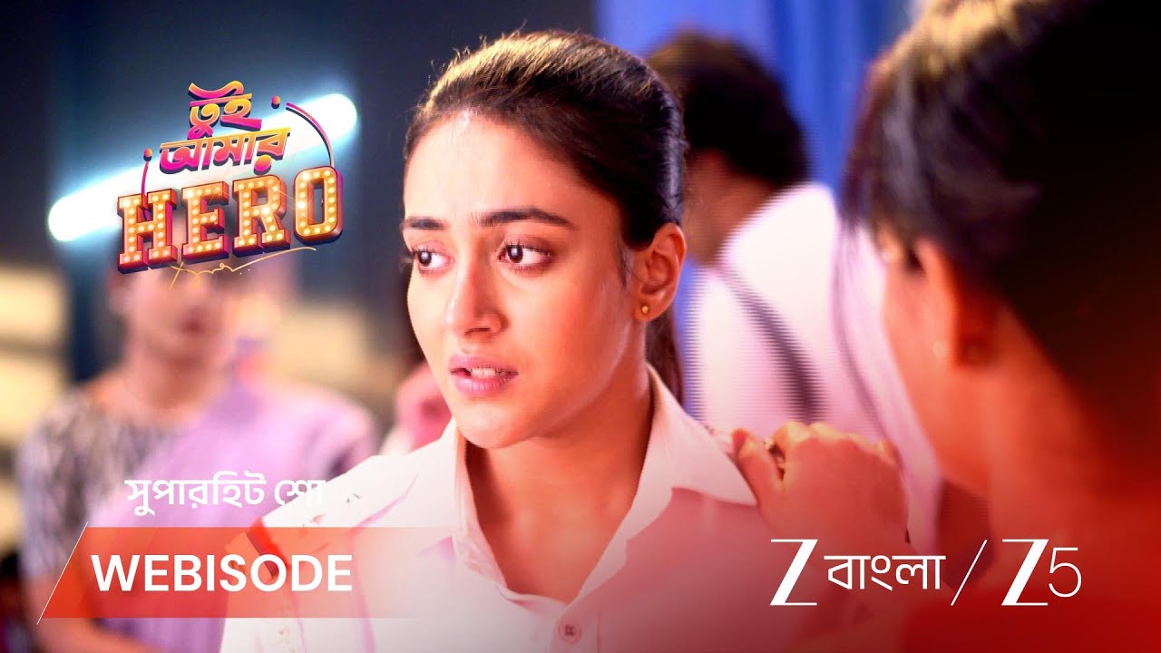 TUI AMAAR HERO | মহাগৌরী কি জয়জিৎ এর মৃত্যুর জন্য দায়ী?