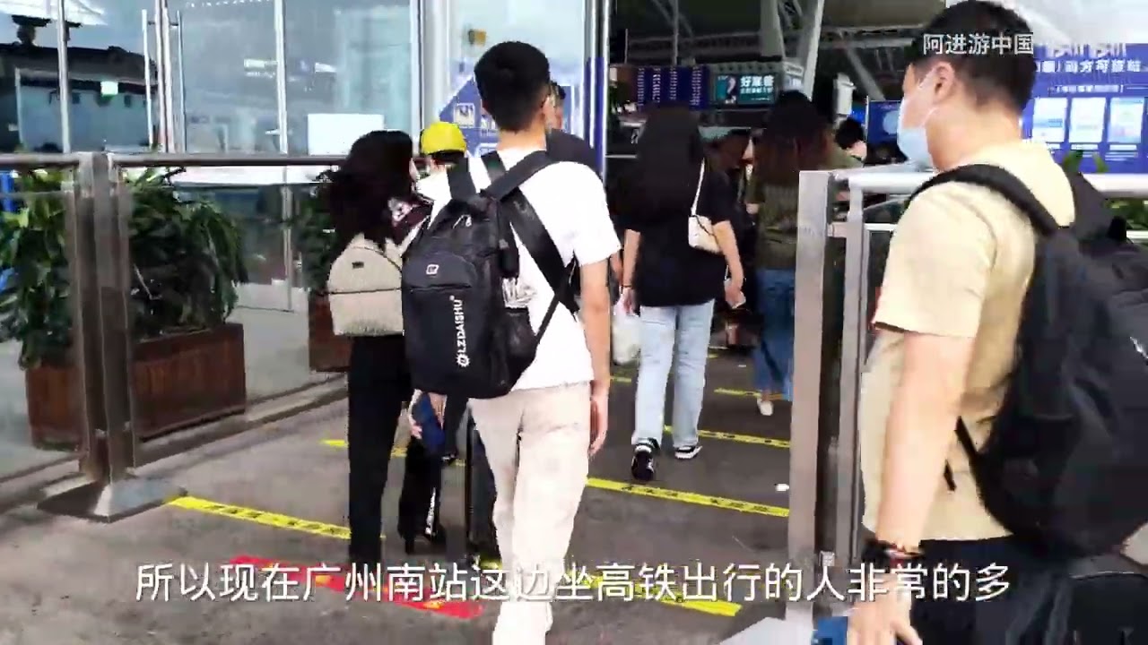 10月3日國慶假期第3天廣州南站實拍｜出行人流密集 #國慶出行 #廣州南站 #實拍