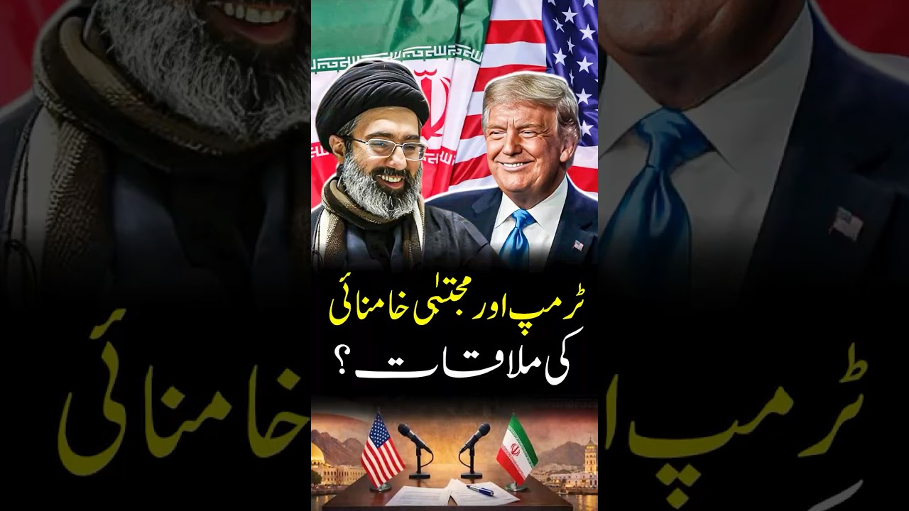 Why Did Trump Cancel Iran Plan for Turkey 2026