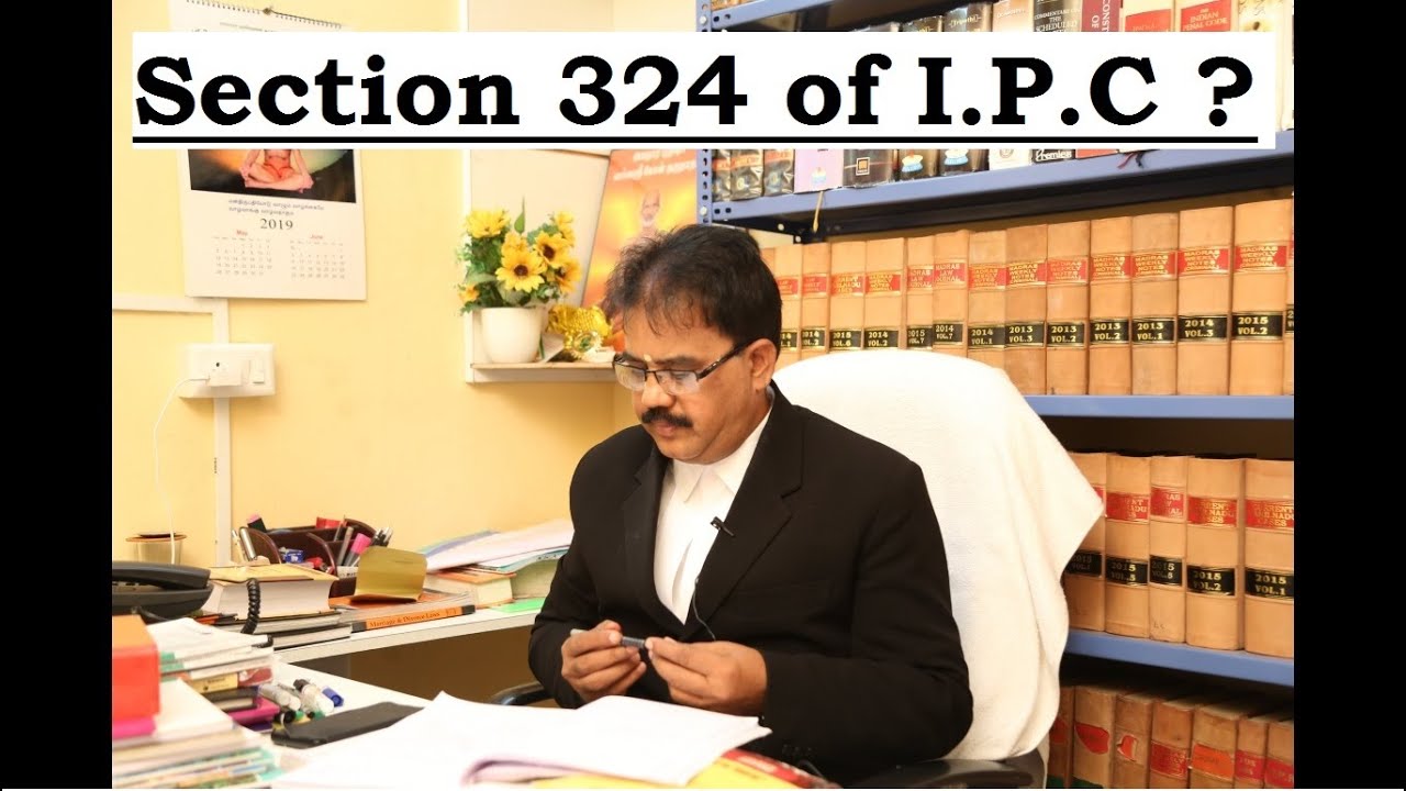 What is section 324 of IPC | IN TAMIL