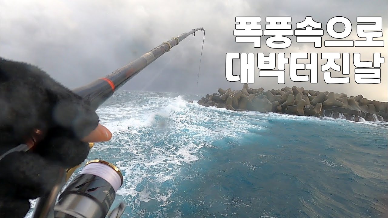 마라도 낚시 2시간동안 벵에돔 초대박 터진날   !!Korean Marado opaleye Fishing  尾長グレ釣り,メジナ釣り