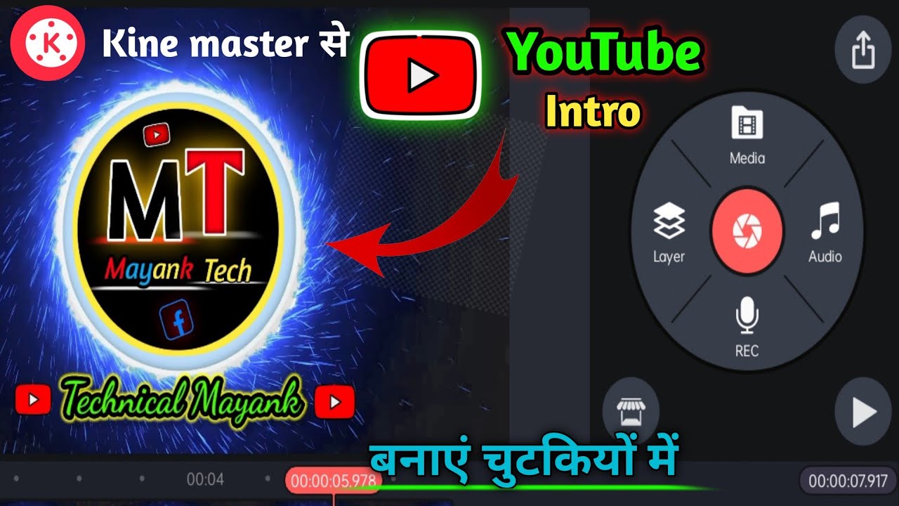 YouTube Intro Maker || YouTube Intro&lrm; Video || How To Create YouTube Intro @MtTechMayank