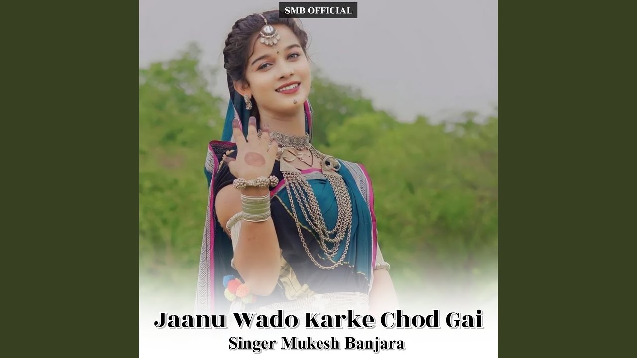 Jaanu Wado Karke Chod Gai