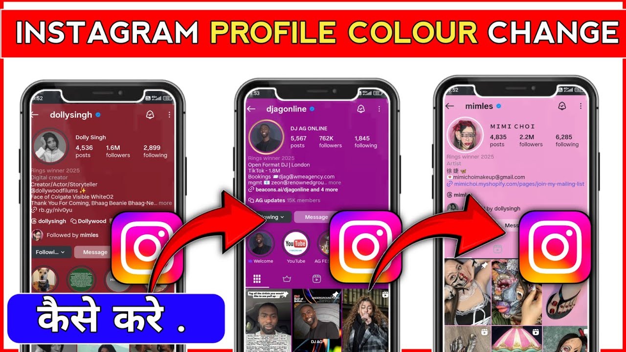 Instagram profile colour Kaise change Kare | how to change colour in Instagram id | 