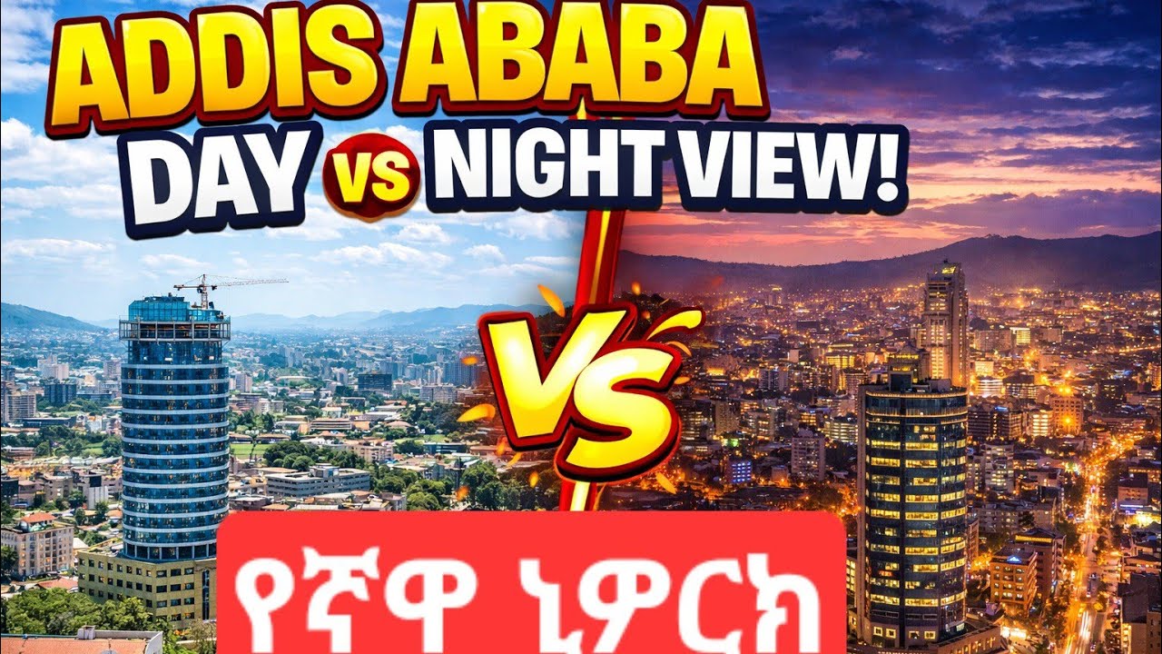 Addis Ababa Day vs Night View | Two Faces of the Capital 🇪🇹