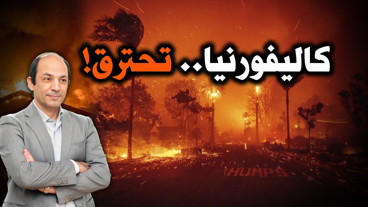 بايدن وترامب يتسابقان  لخنق الصين واستفزاز باقى دول العالم!
