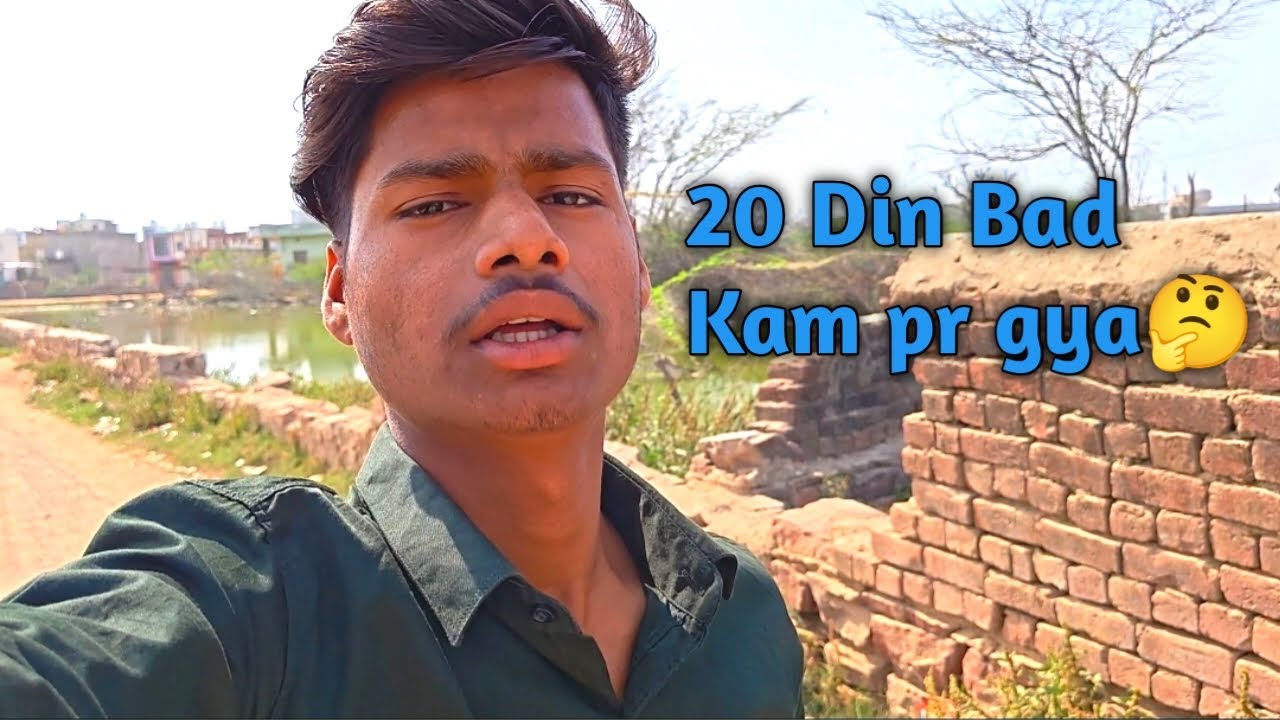 20 Din Bad Kam Pr gya🤔