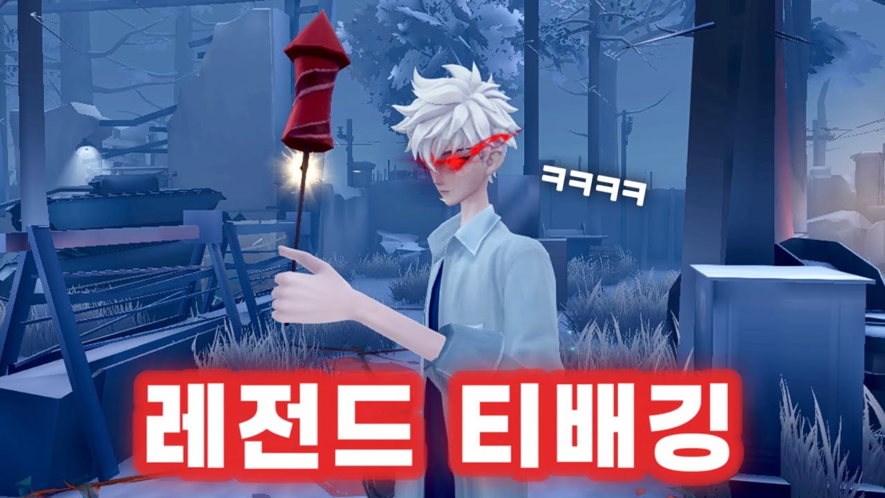 [제5인격] 미친 우산 만났습니다......