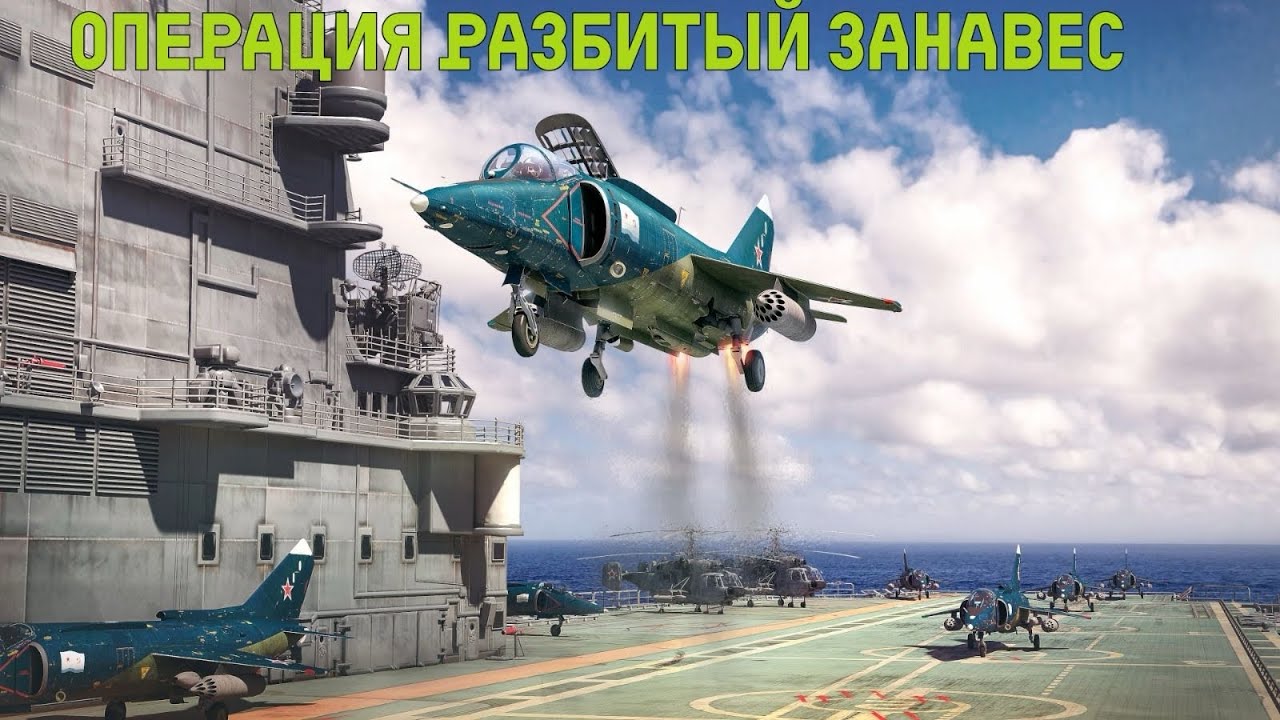 Operation Shattered Curtain: SG 3.3