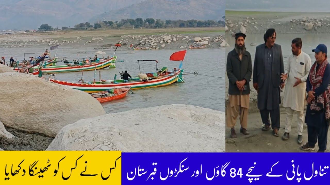 Torghar Darband k masial or Dr  ehsan haider ki Tarbela jahel pr media sy baat chet/ #bnnpakistan