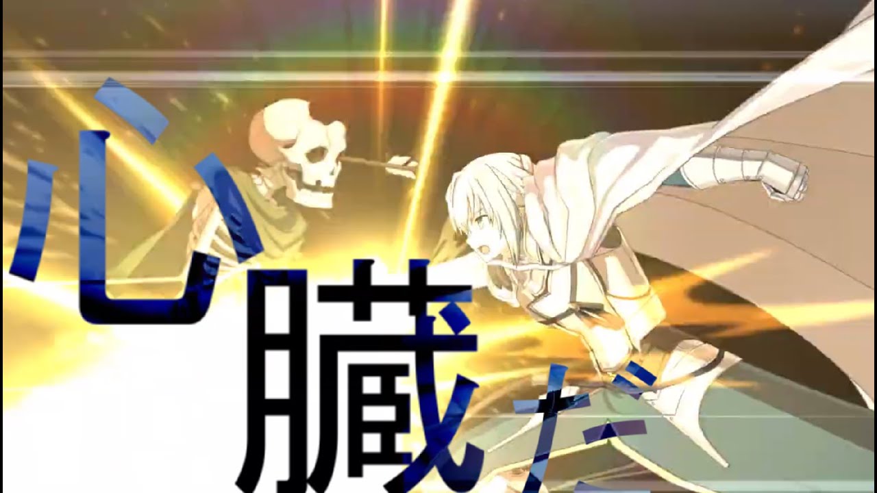 【FGO】だれかの心臓になれたなら【宝具MAD+α】
