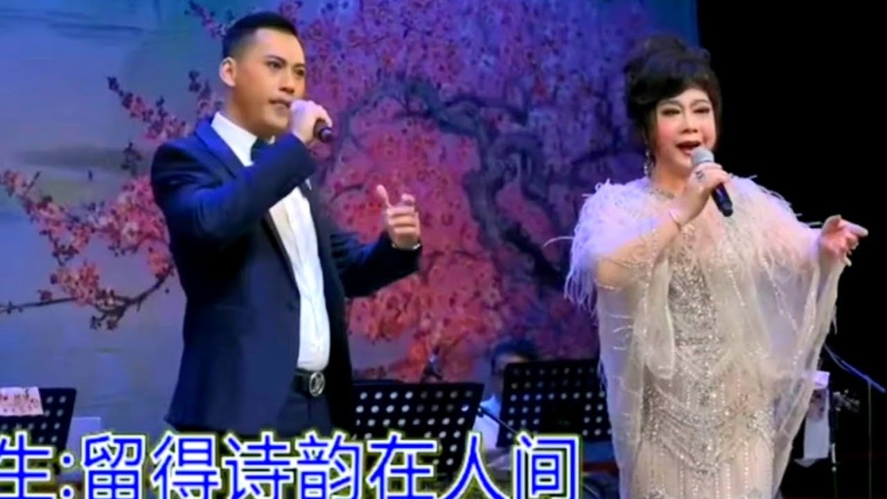粤劇 由原唱者郭鳳女和玉龍(廣東粤劇院一團青年演員)合唱之《同是天涯淪落人》 cantonese opera
