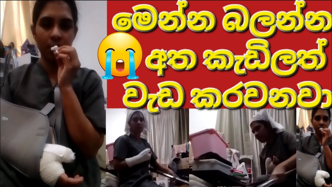 🇰🇼😭☝️මනුස්සකම කියන එක මොන පාටද කියලා අහයි වගේ #sarfanbavlog #kuwaitsinhalanews #srilankabreakingnews