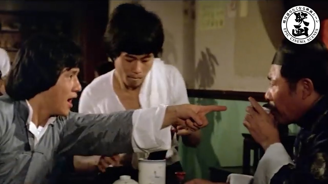 無銭飲食がバレてボコボコにされているところを老人に助けられる『酔拳』（広東語版ー日本語字幕）