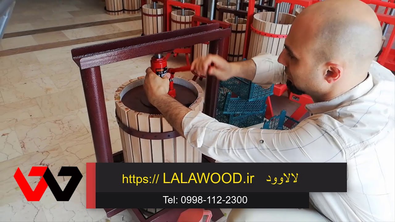 دستگاه آب میوه گیری فشاری لالاوود ۲