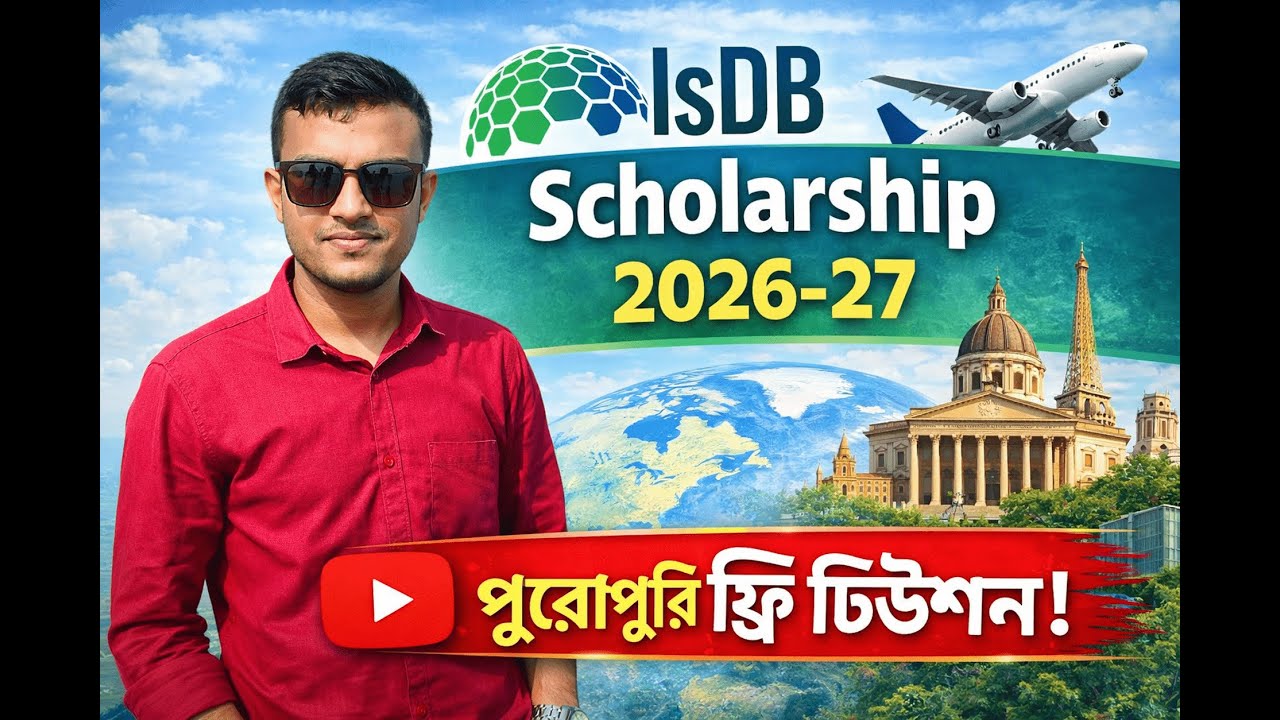 IsDB Scholarship 2026–2027 | Islamic Development Bank Scholarship