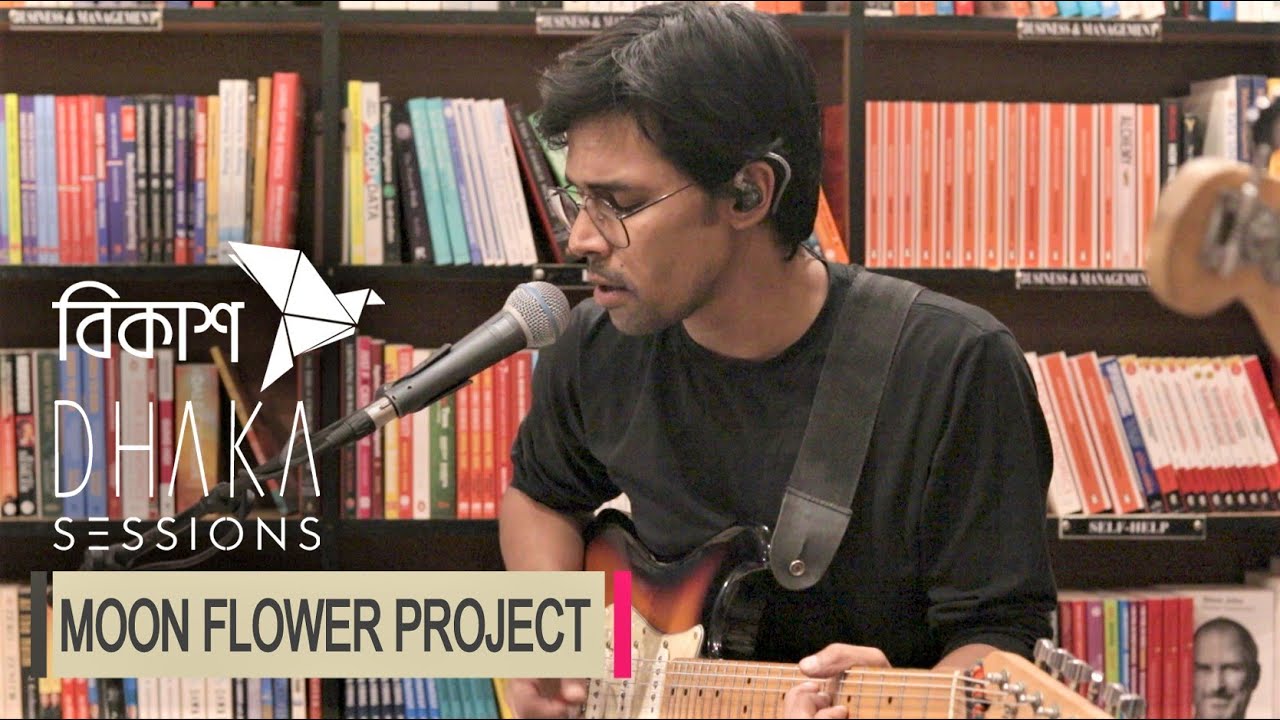 MOON FLOWER PROJECT : DHAKA SESSIONS | Season 05 | Episode 07