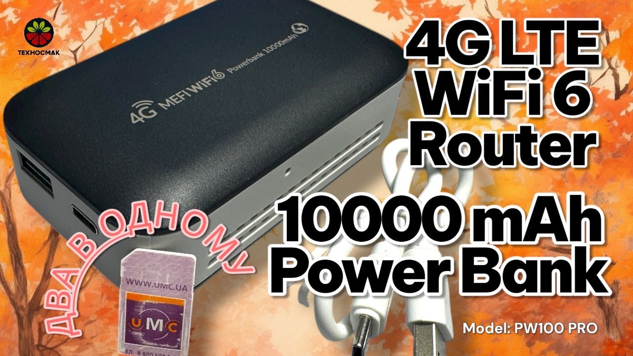 4G LTE Mobile Router & 10000 mAh Power Bank - огляд, тести, заряджання