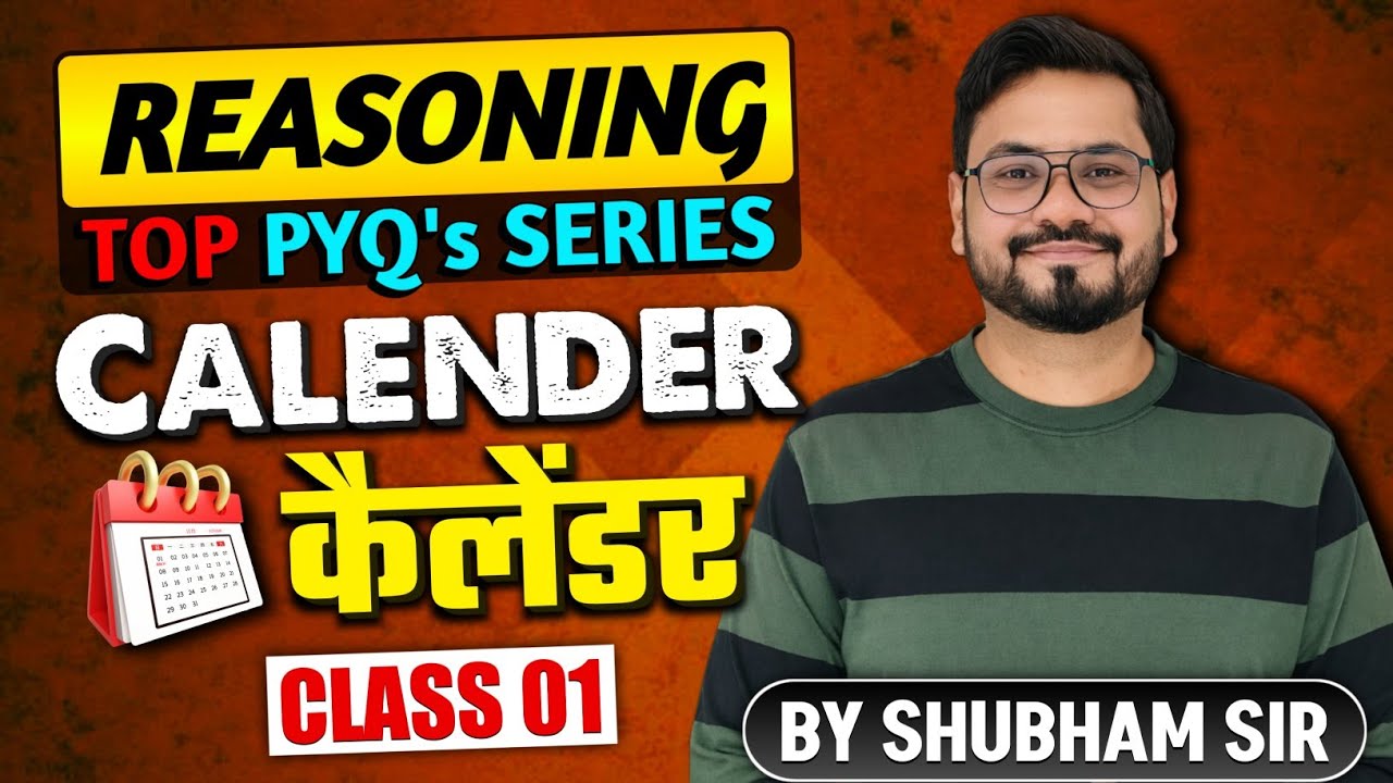Calendar (कैलेंडर) Top PYQ's series  Reasoning Tricks for SSC CGL, CHSL, Railway & Banking Class 01