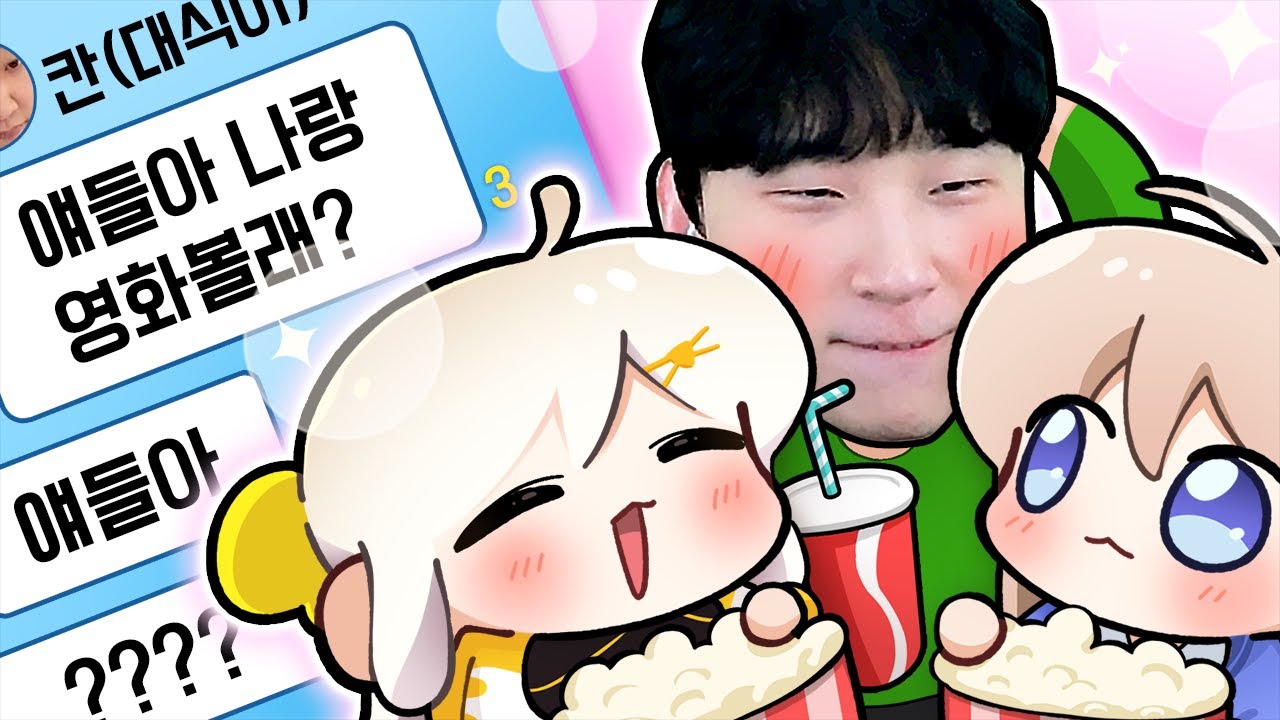 친한 스트리머분들과 오랜만에 만났습니다!✌️