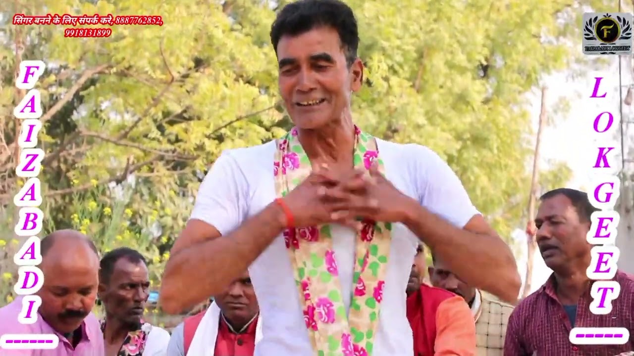 @बिरहा गायक राम बचन जी ने गाया जग मे सबसे मीठी नारी/हास्य रस बिरहा आप लोग सुनेंगे तो आनंद जरूर आयेगा