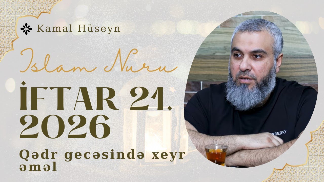 21-ci iftar | 2026 | Kamal Hüseyn