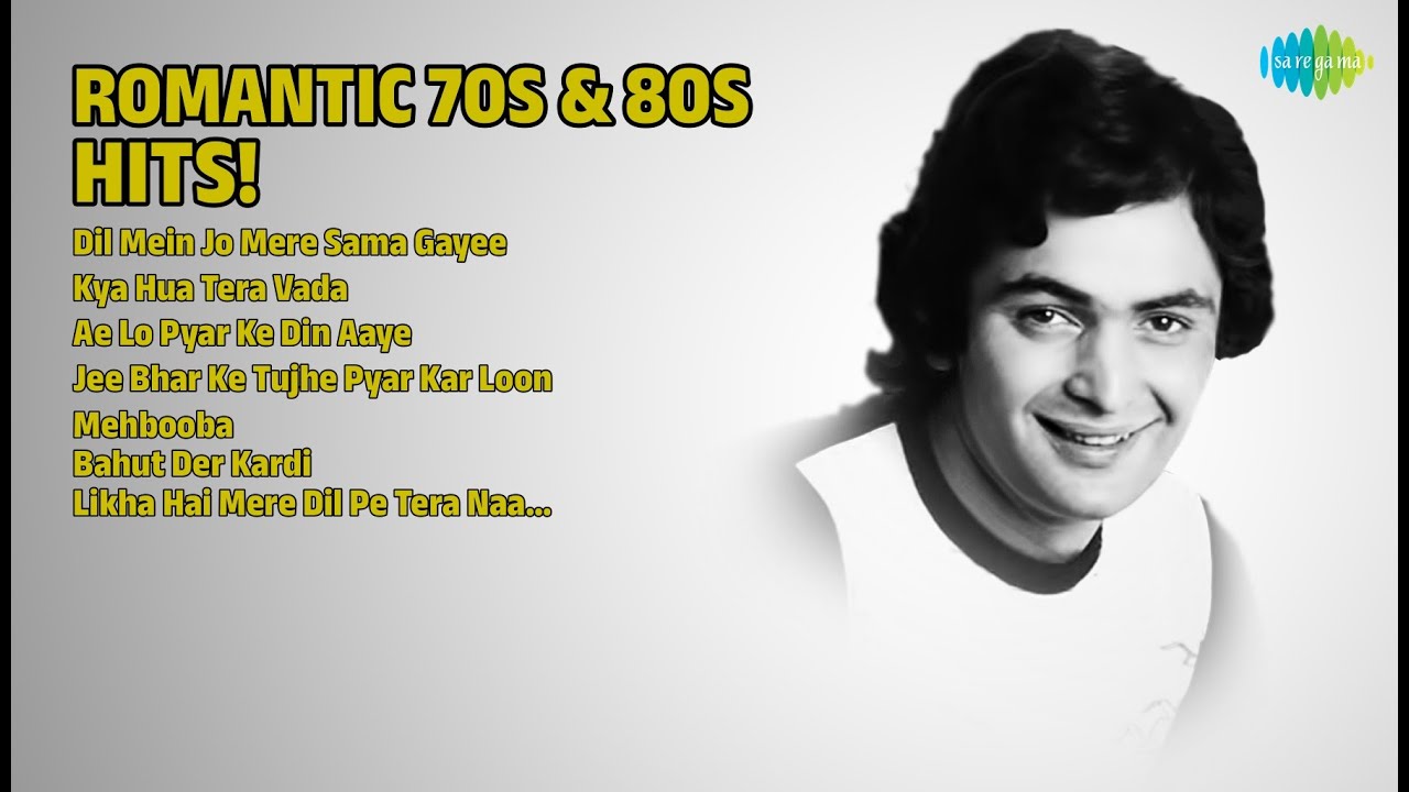70-80 के दशक के सदाबहार गाने | Kishore Kumar Songs | Dil Mein Jo Mere Sama Gayee