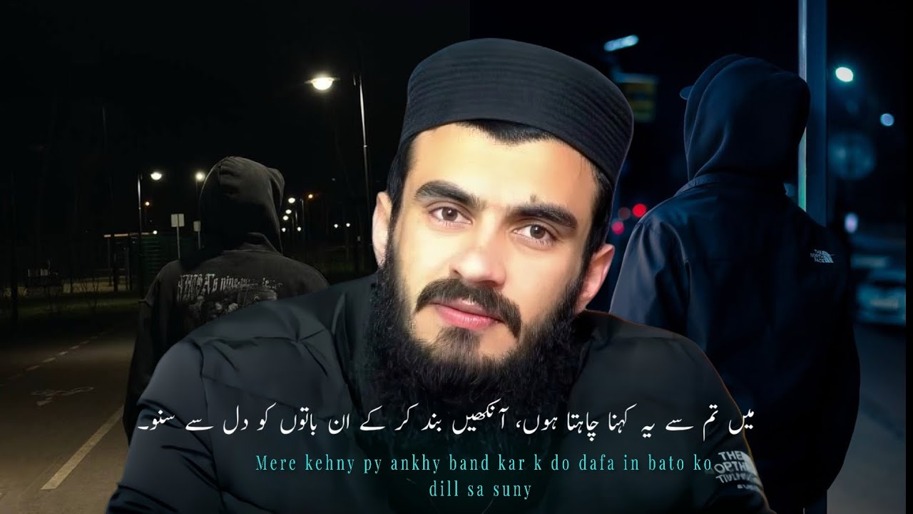 Mere kehny py ankhy band kar k do dafa in bato ko dill sa suny ✍️