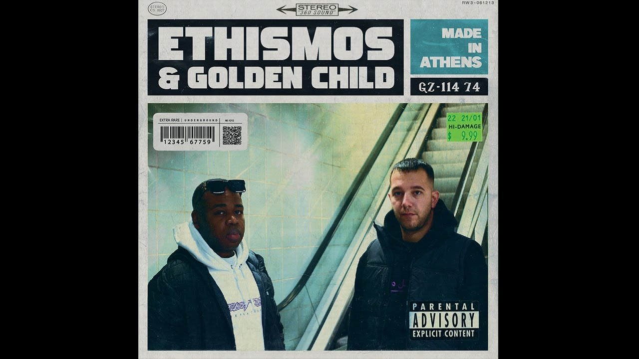 ΕΘΙΣΜΟΣ - VAMOS VAMOS (Prod.GoldenChild)