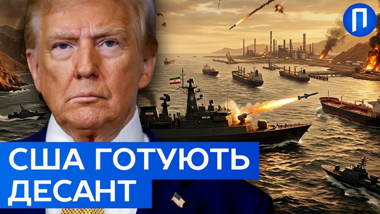 Іран ЗАПУСКАЄ сценарій 