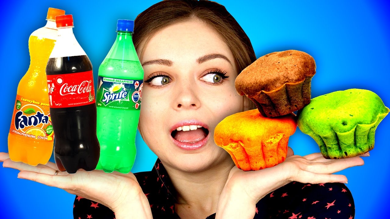 КЕКСЫ ИЗ КОКА КОЛЫ, ФАНТЫ И СПРАЙТА! 🐞 Afinka