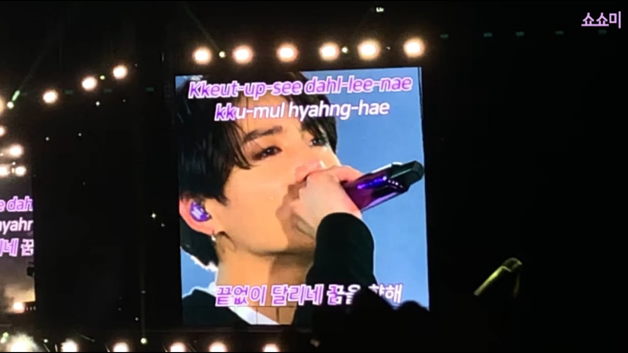[방탄소년단] 웸블리에 울려퍼진  Young Forever (눈물주의)