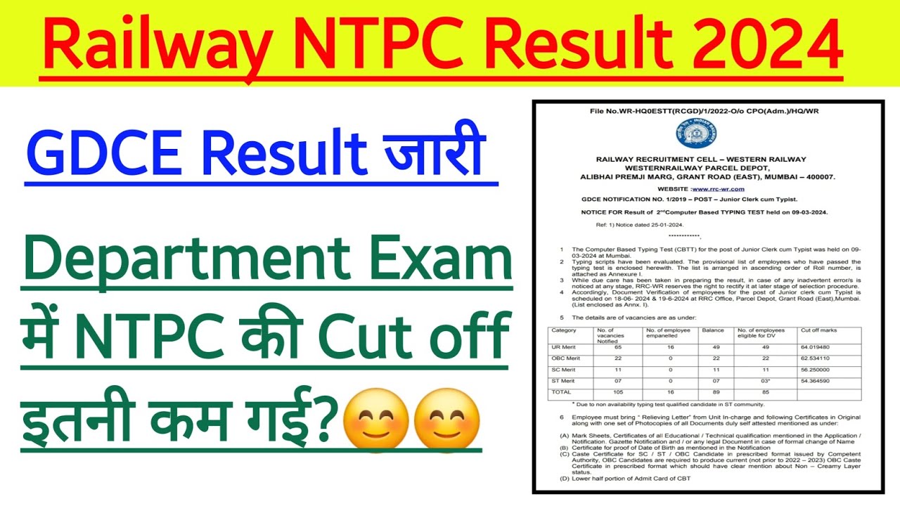 Railway NTPC Result 2024। GDCE Vs Direct Recruitment Cut off इतना अंतर