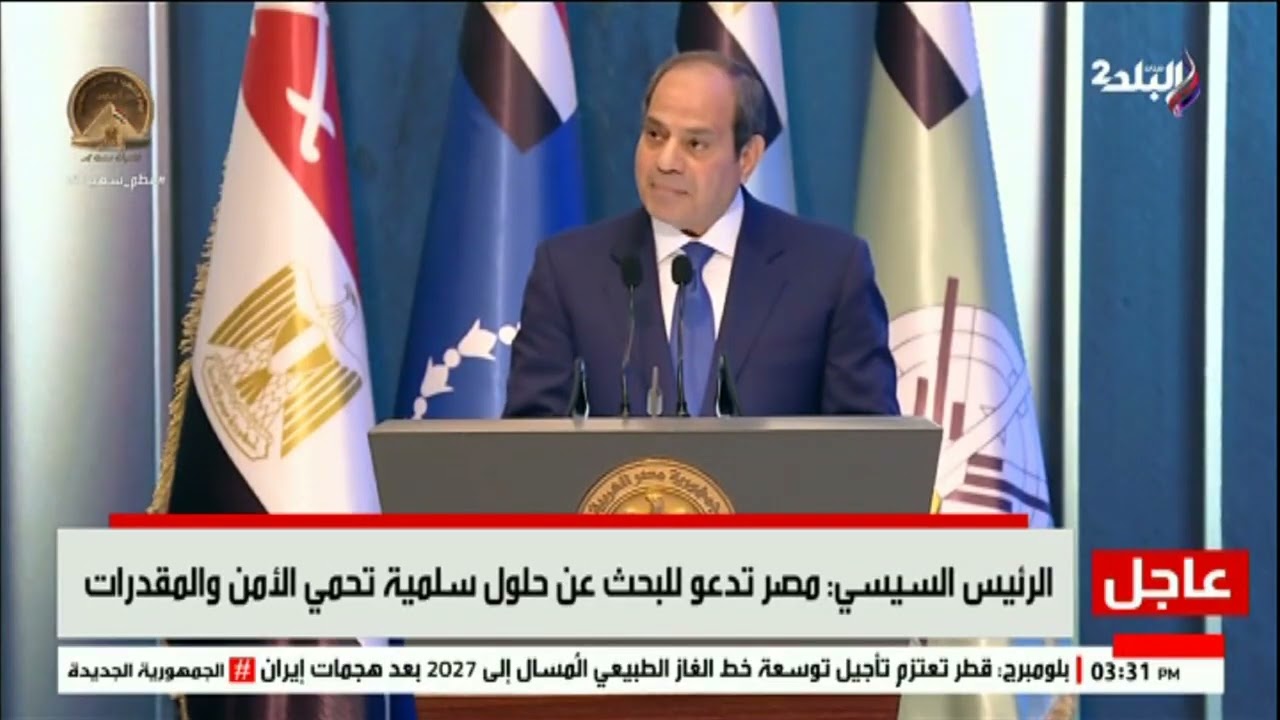 الرئيس السيسي: أى محاولات لتهجير الشعب الفلسطينى خط أحمر لن تسمح مصر بتجاوزه أبداً