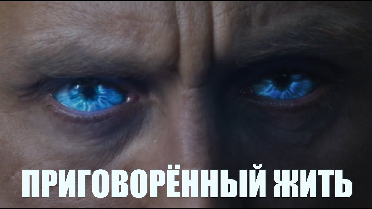 Король Ночи - 