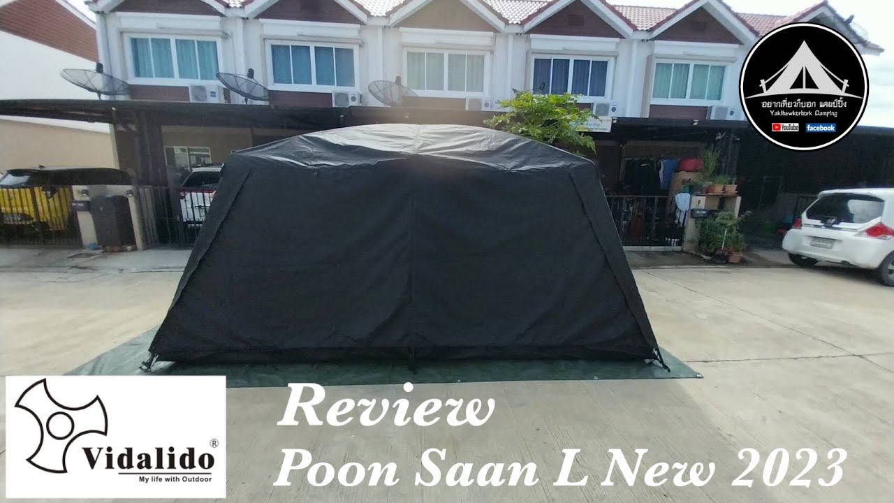 Review เต็นท์ Vidalido Poon Saan L Allnew 2023