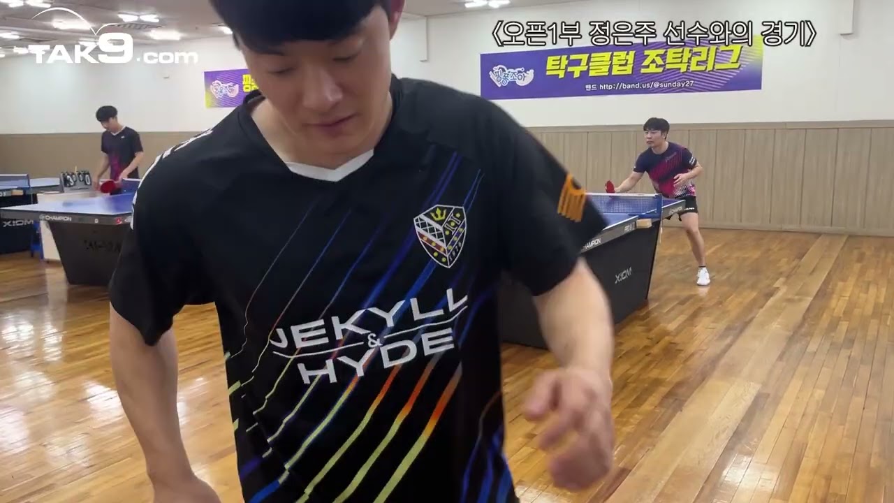 오픈1부 정은주선수와의 지도경기