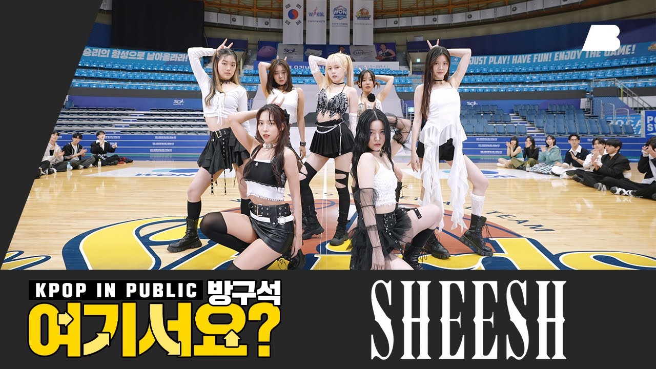 [방구석 여기서요?] 베이비몬스터 BABYMONSTER - SHEESH | 커버댄스 Dance Cover