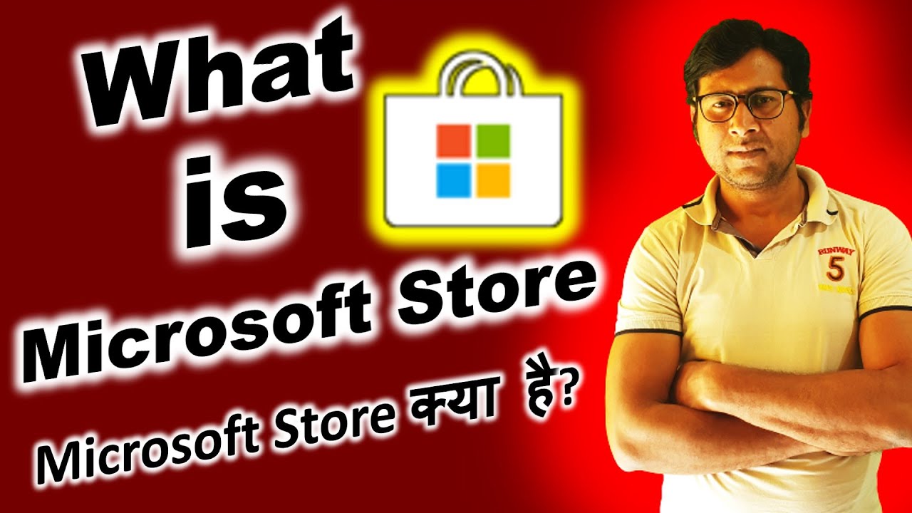 What is  Microsoft Store ? Microsoft Store क्या है ?