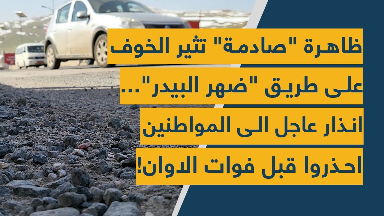 ظاهرة 